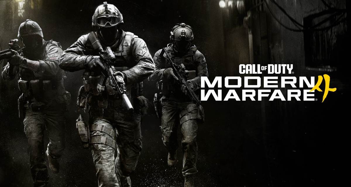 Call of Duty Modern Warfare 4 key art showing three armed soldiers advancing through a dark alley next to the game logo